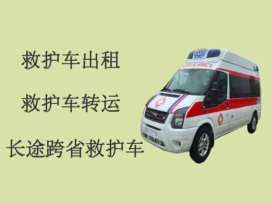 台州120长途救护车出租收费标准
